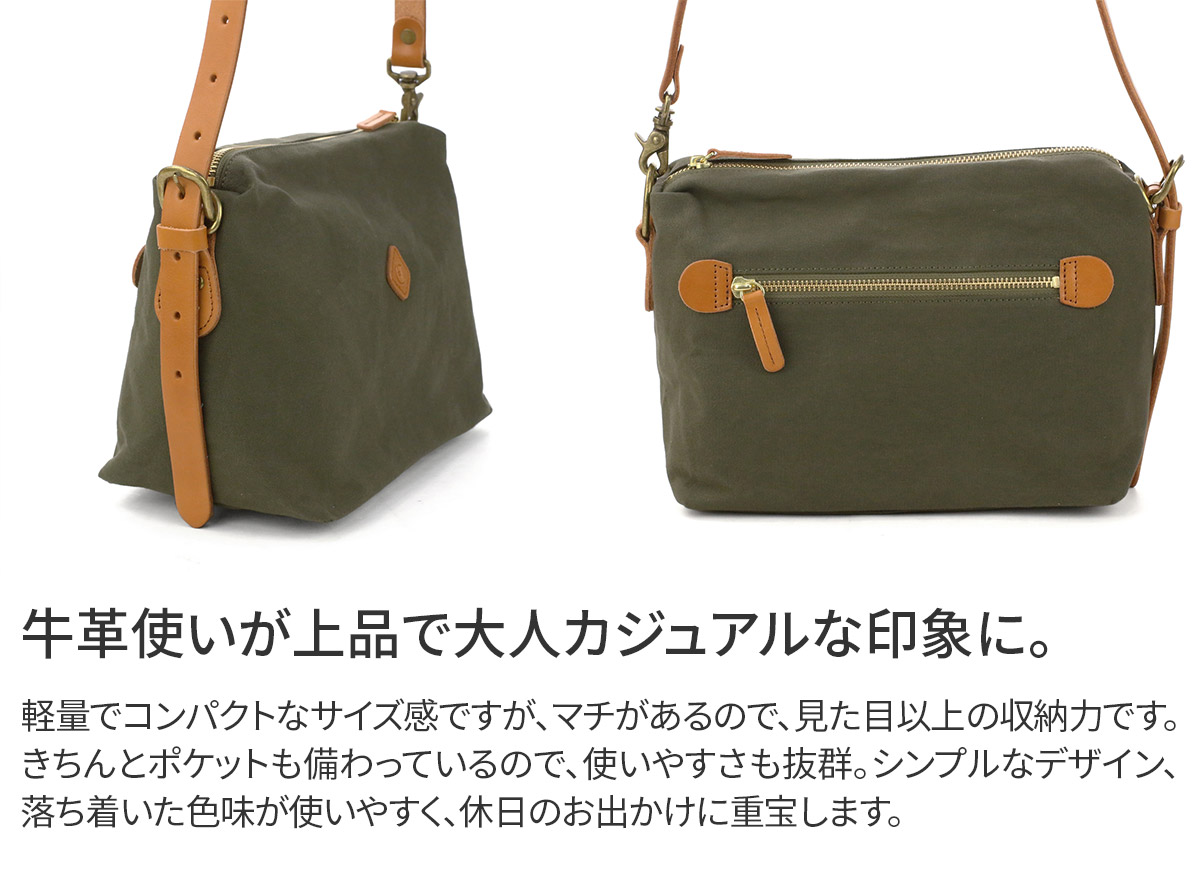 CLEDRAN（クレドラン） 選べるプレゼント付 INNO インノ 2WAY 