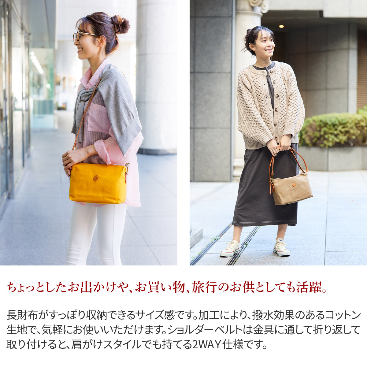 CLEDRAN（クレドラン） 選べるプレゼント付 INNO インノ 2WAY 