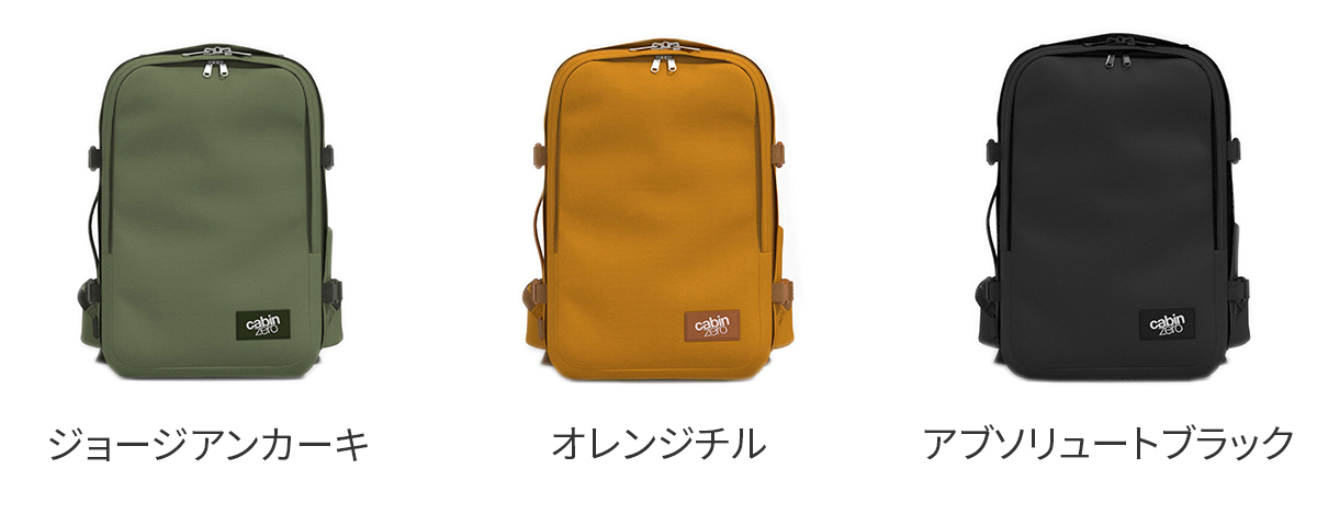 cabin zero（キャビンゼロ） 選べるプレゼント付 CLASSIC PRO バック