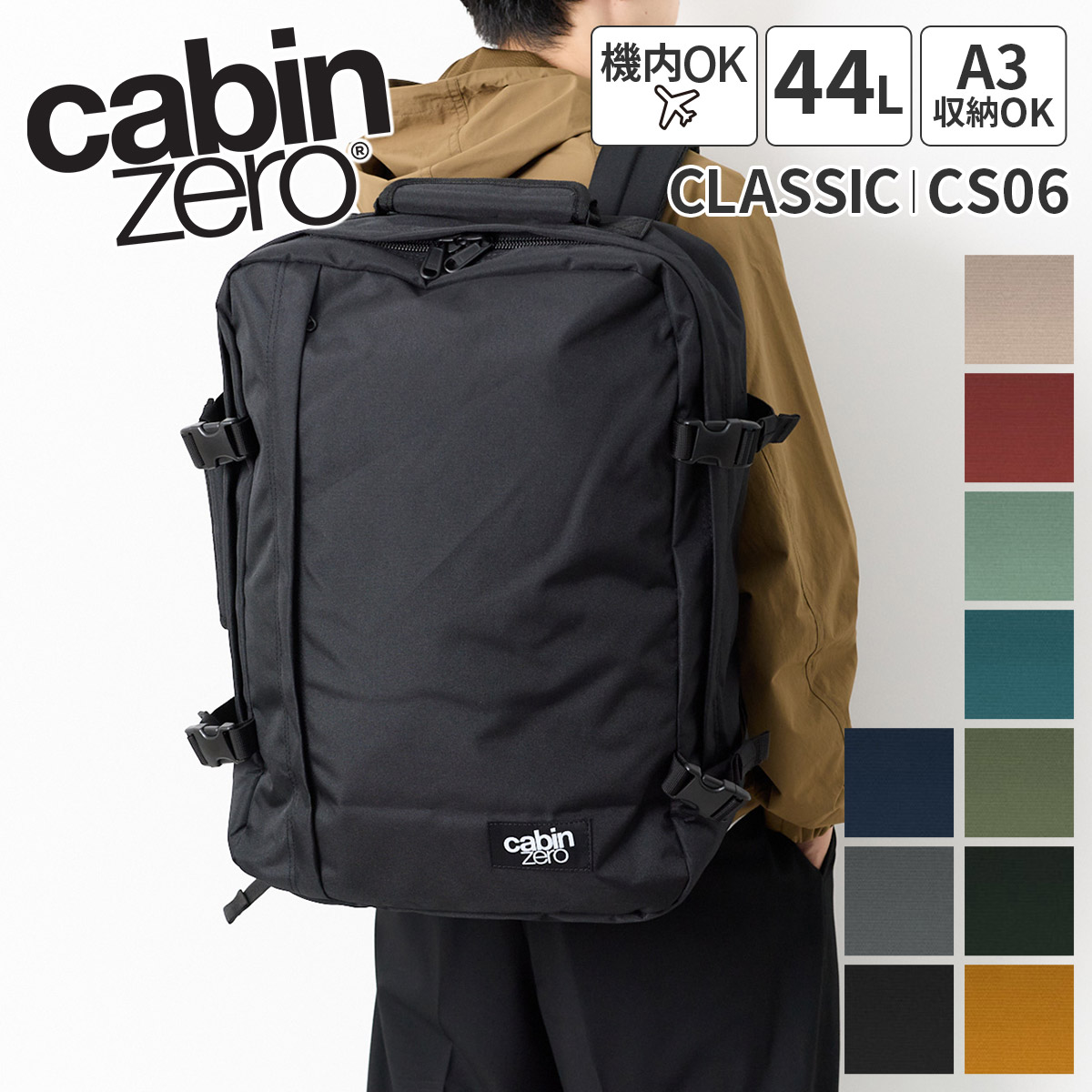 cabin zero ブラック ビジネスバッグ Cabin Zero 36L - Absolute Black | Caramella Bags