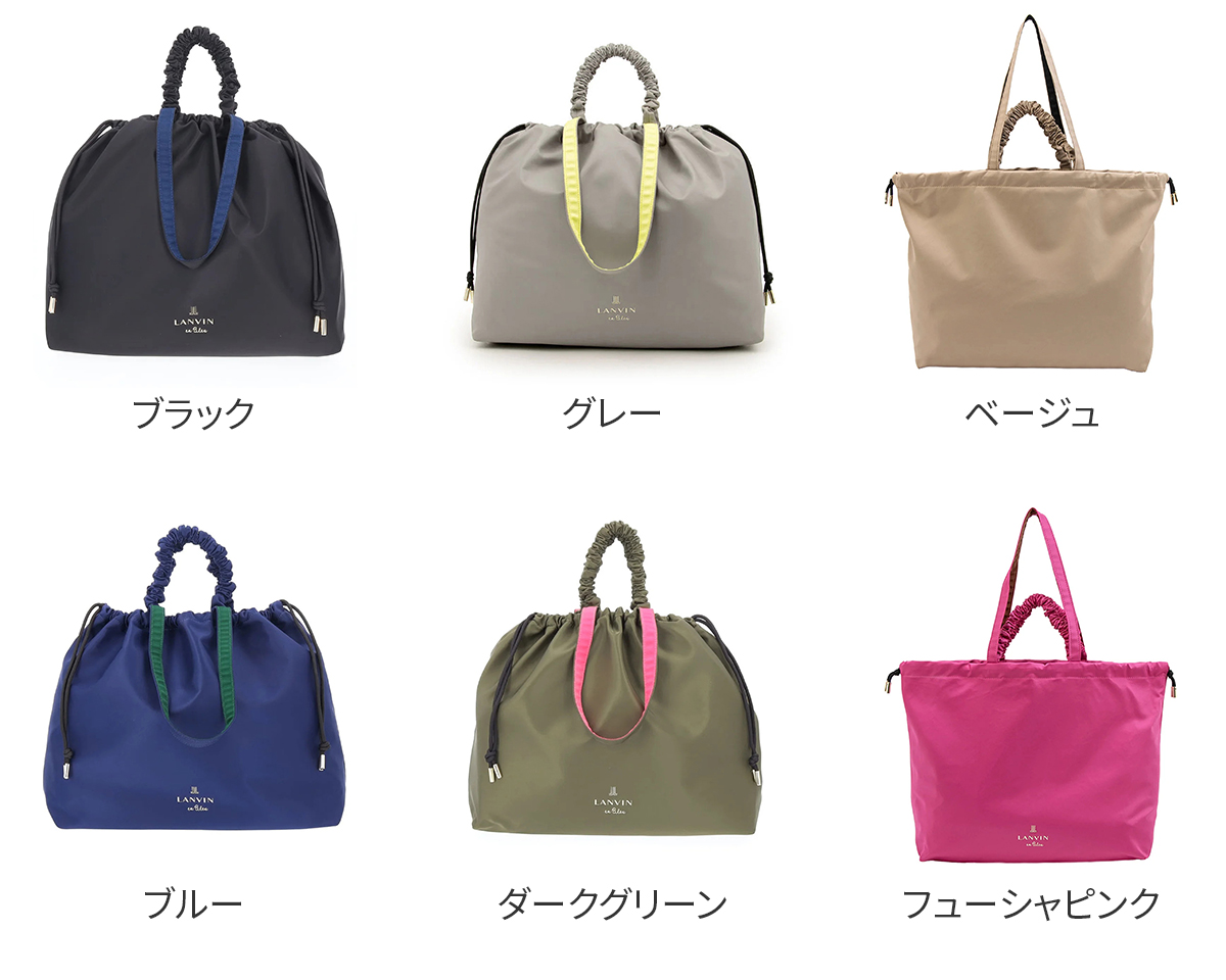 LANVIN en Bleu ランバン オン ブルー 選べるプレゼント付 クラリス