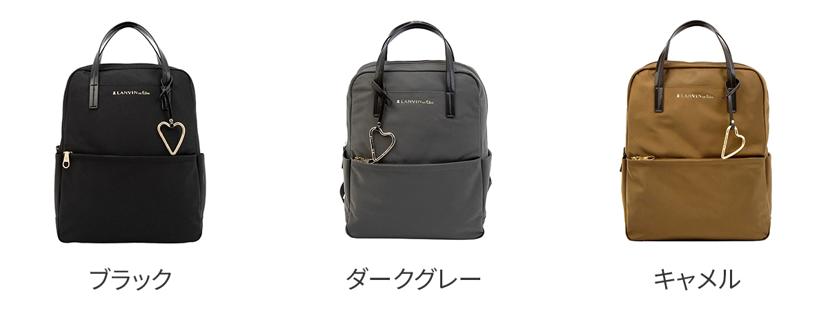 LANVIN en Bleu ランバン オン ブルー 選べるプレゼント付 マルク 
