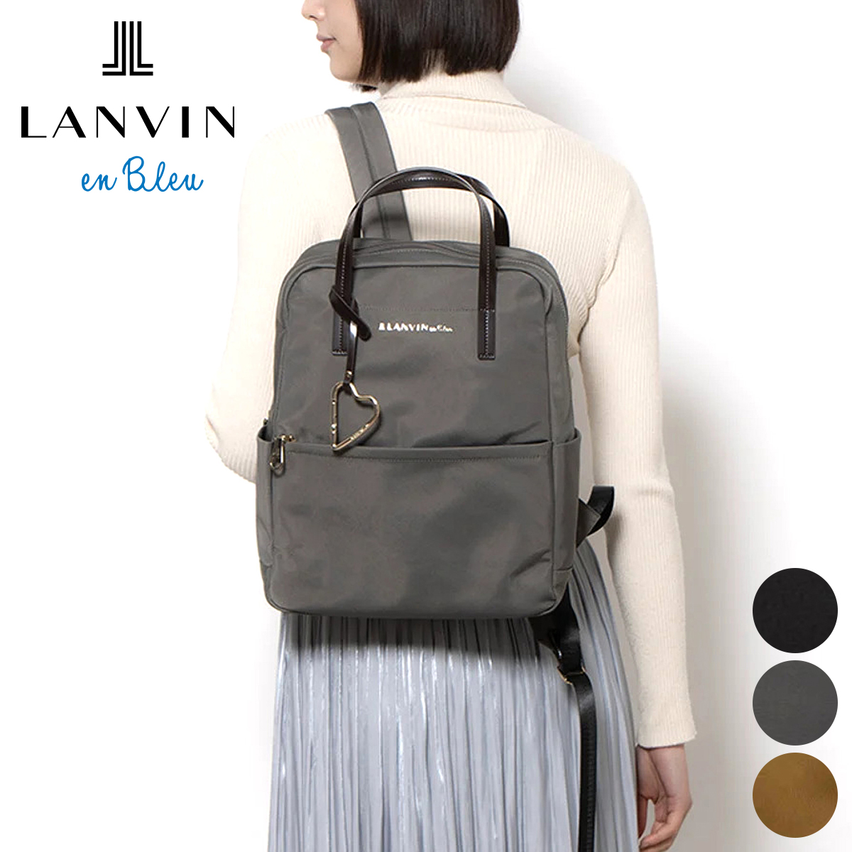 LANVIN en Bleu ランバン オン ブルー 選べるプレゼント付 マルク 