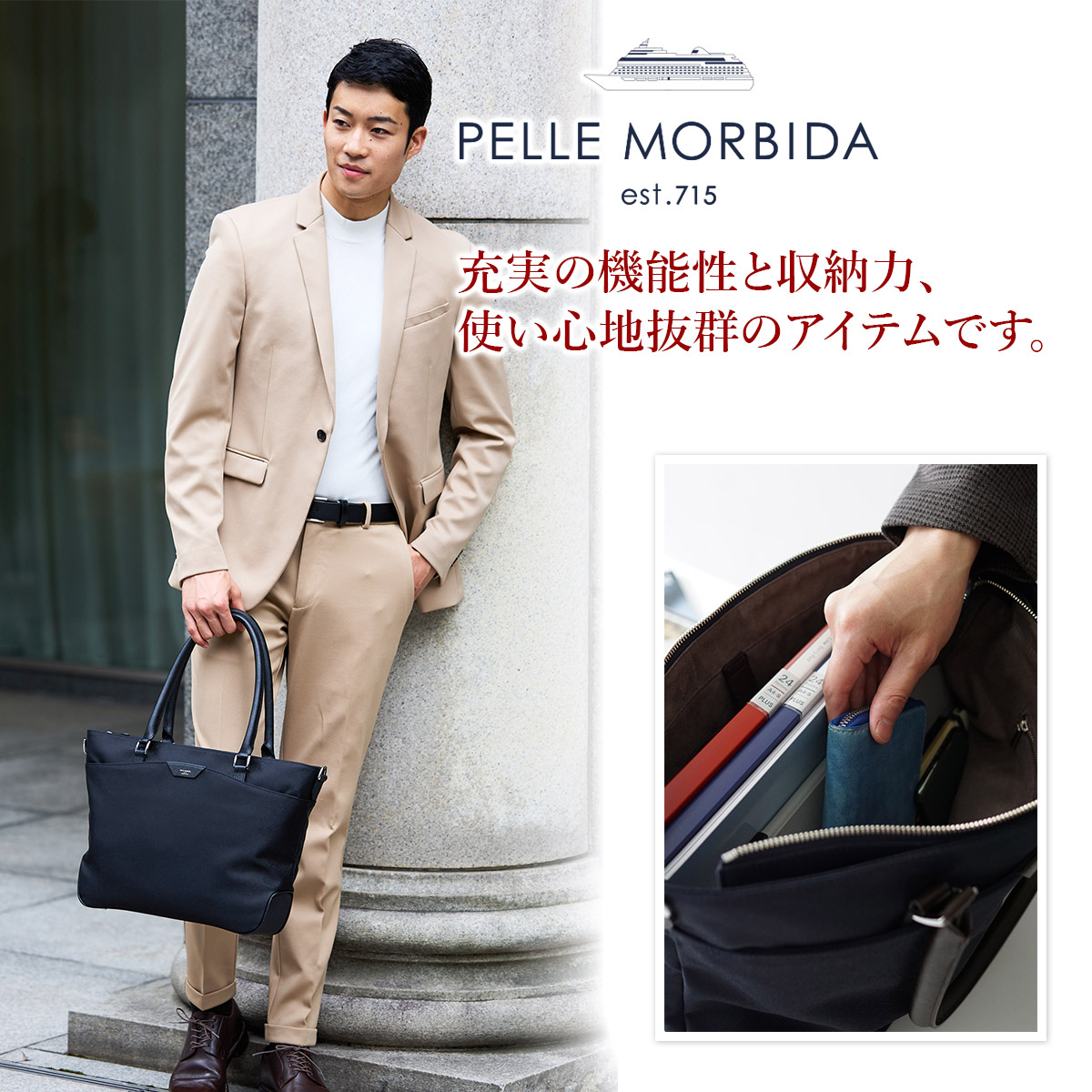 PELLE MORBIDA（ペッレ モルビダ） 選べるプレゼント付 Capitano
