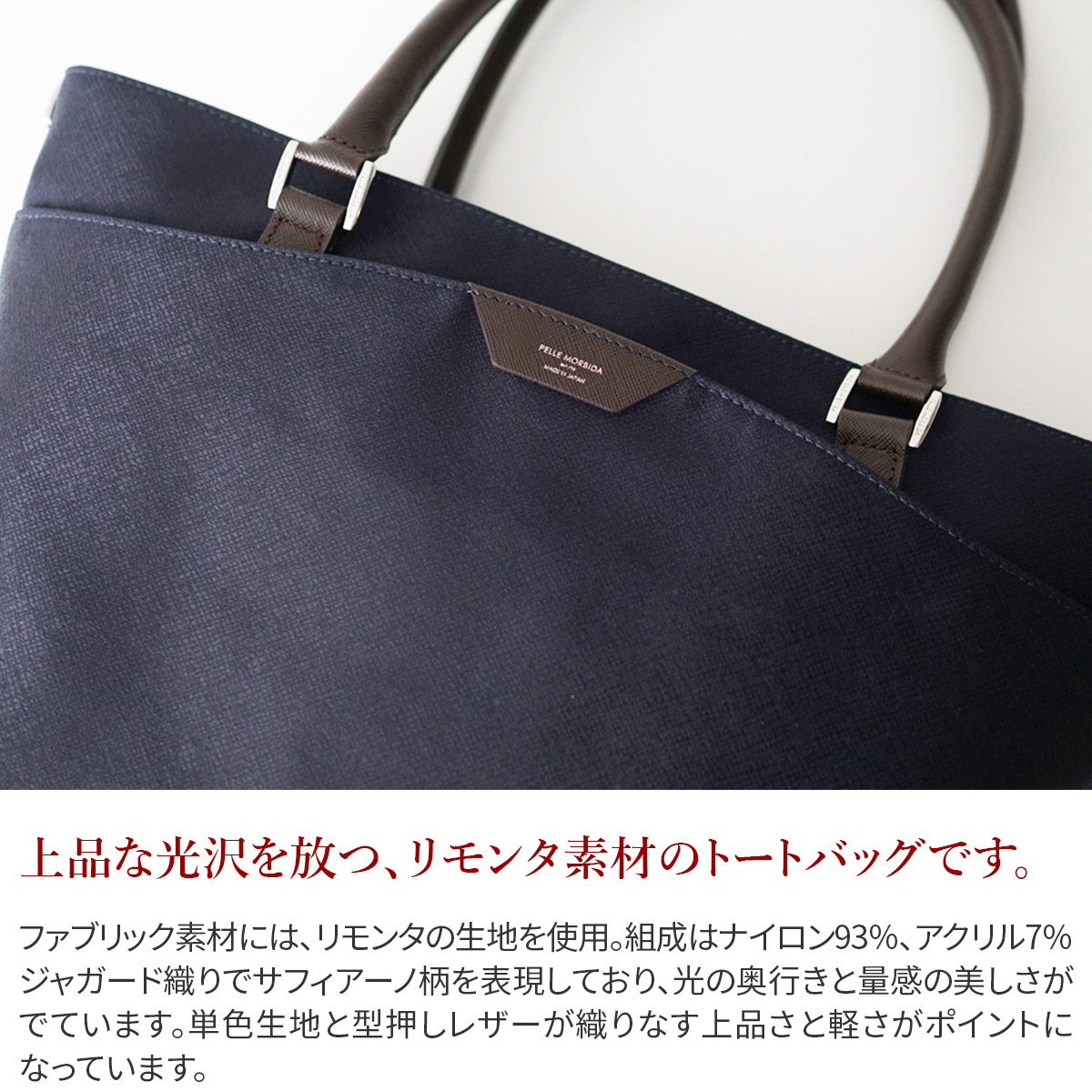 PELLE MORBIDA（ペッレ モルビダ） 選べるプレゼント付 Capitano