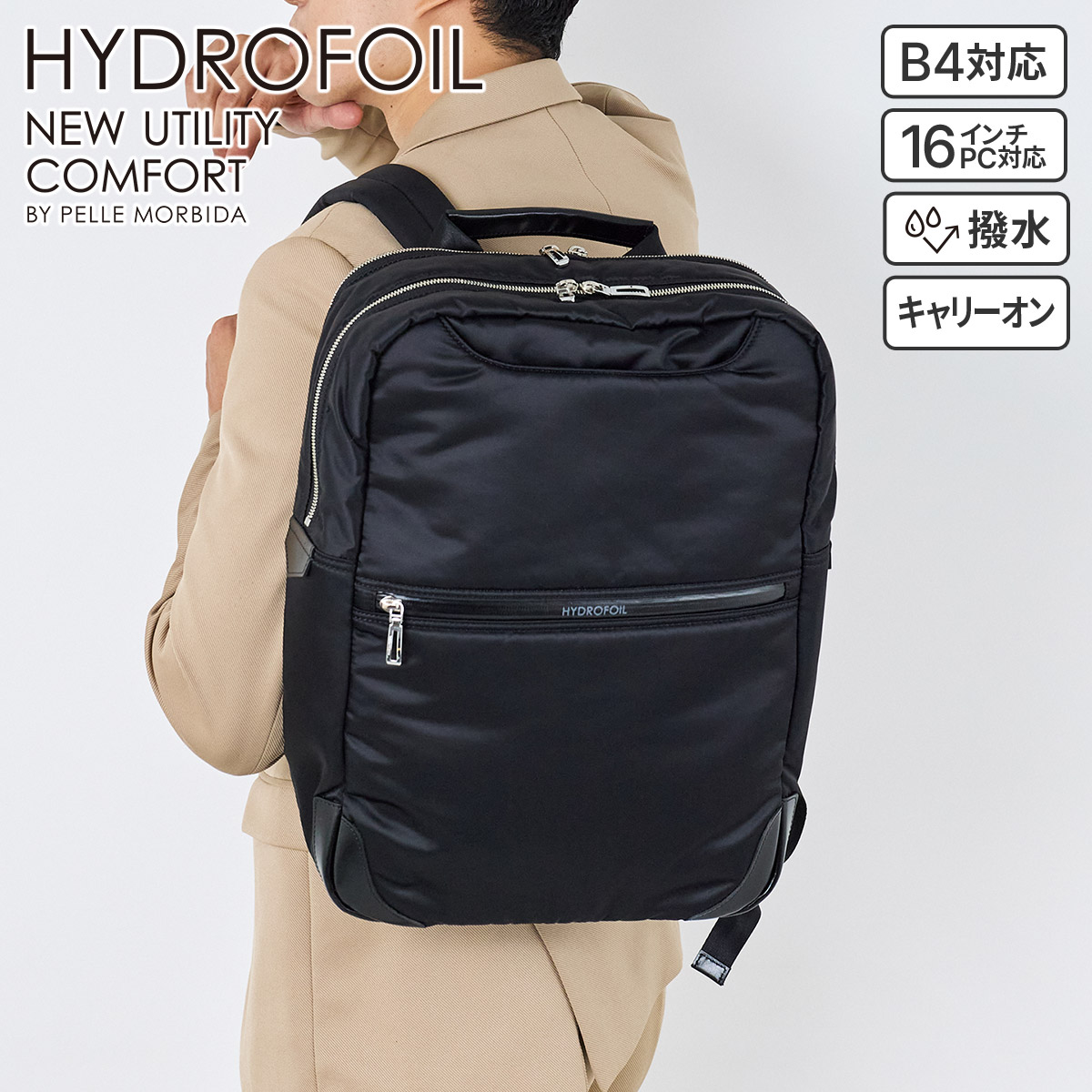 PELLE MORBIDA（ペッレ モルビダ） 選べるプレゼント付 HYDROFOIL