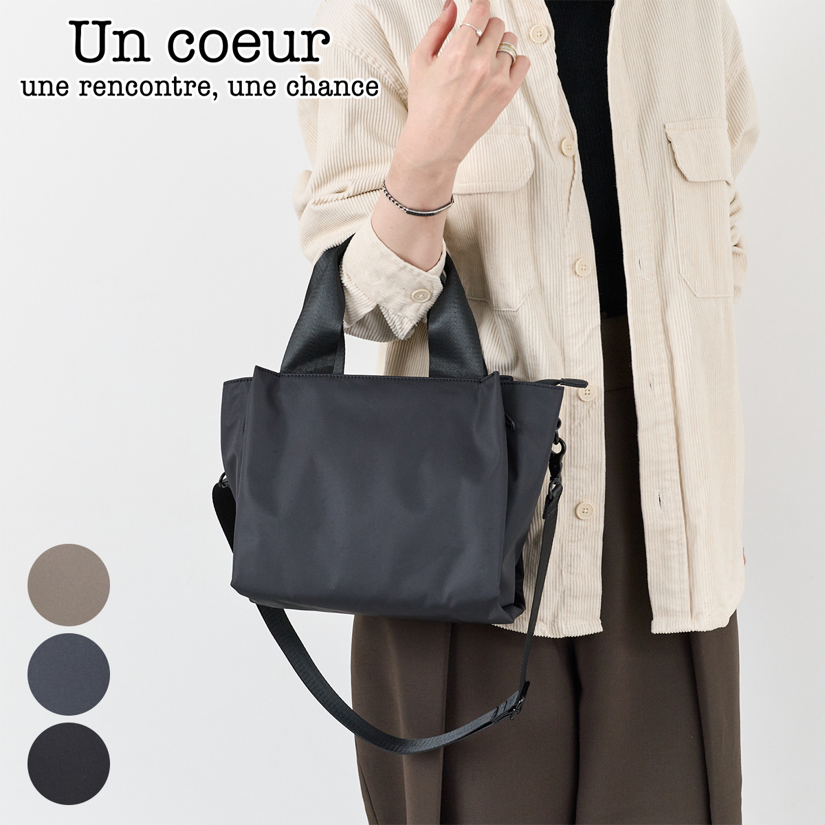 CIE（シー） 選べるプレゼント付 DUCK CANVAS TOTE 2WAY トートバッグ