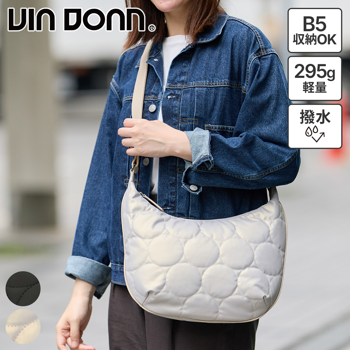 VIADOAN（ヴィアドアン） 【OPEN記念プレゼント＋選べるプレゼント付