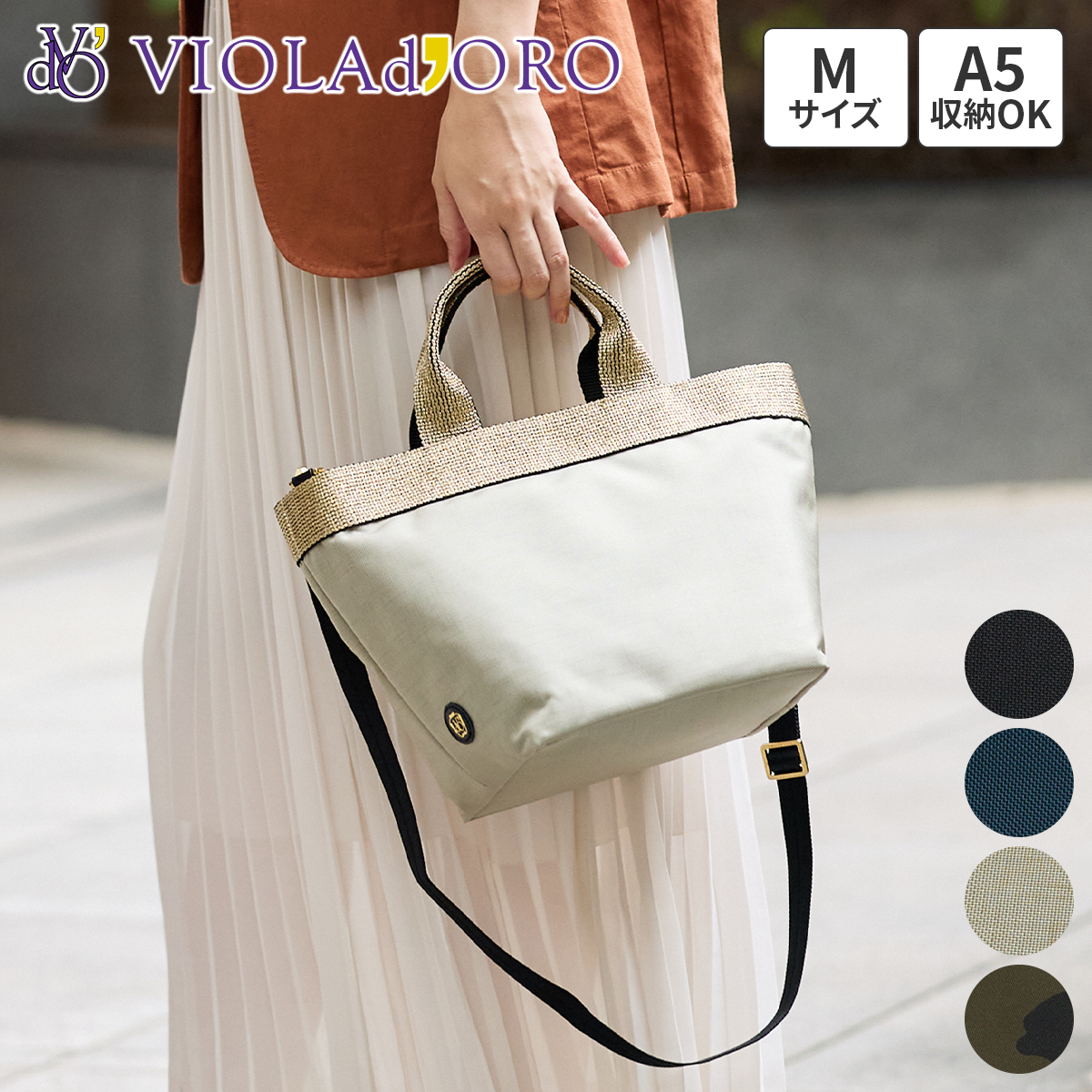VIOLAd