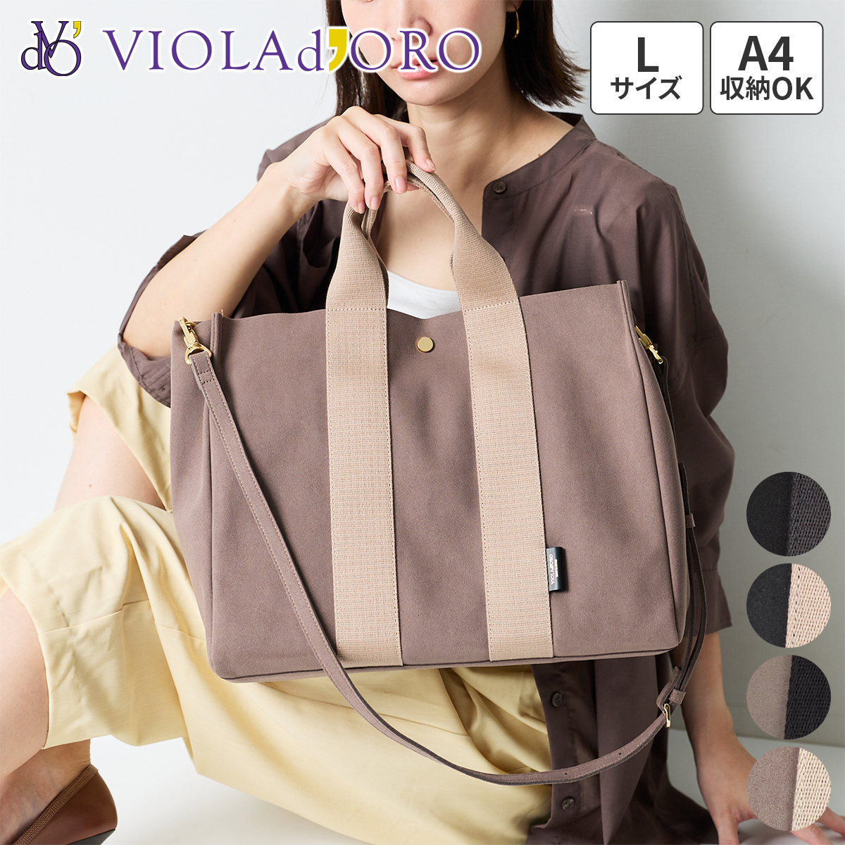 VIOLAd