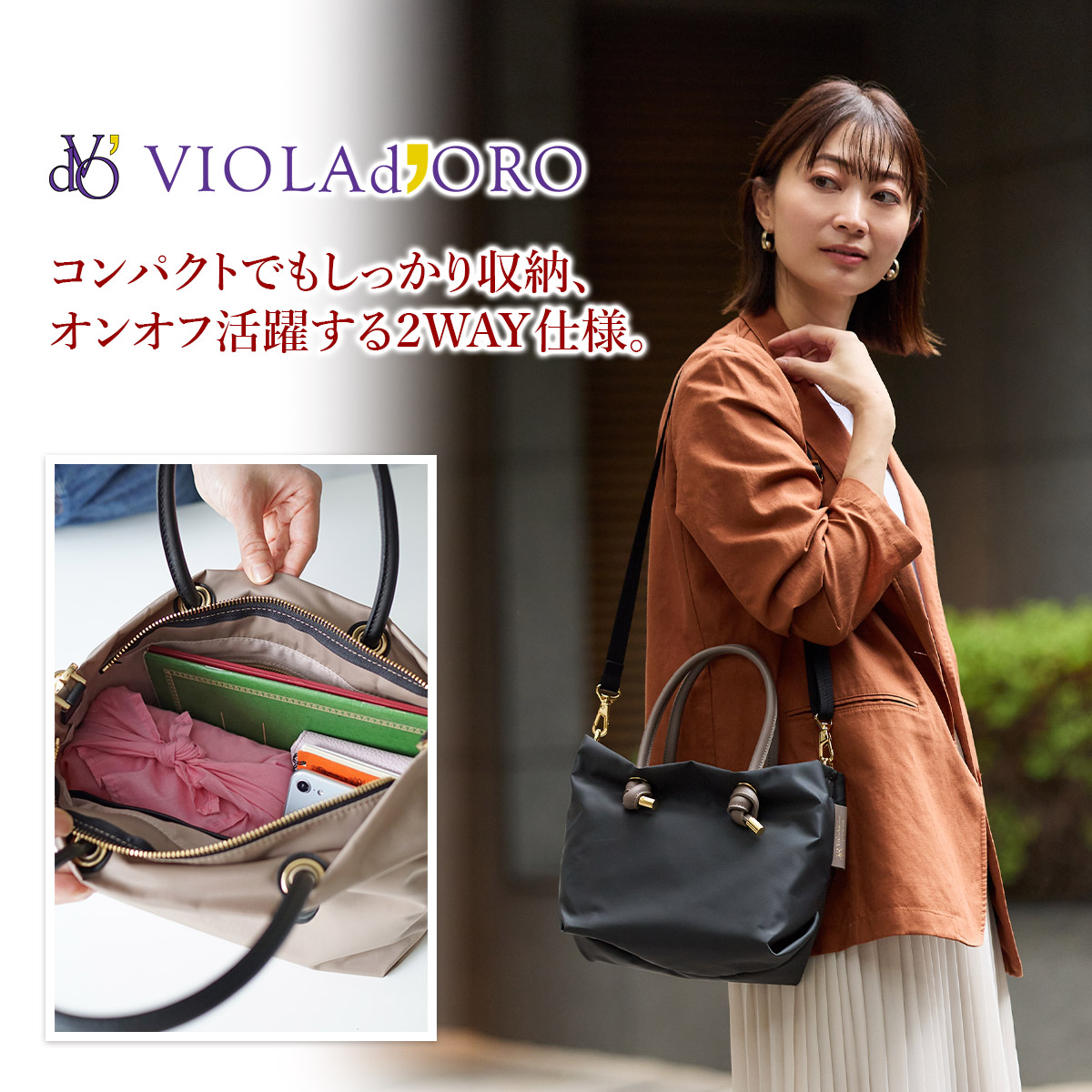 VIOLAd'ORO（ヴィオラドーロ） 10%クーポン付 BIANCA ビアンカ ノット