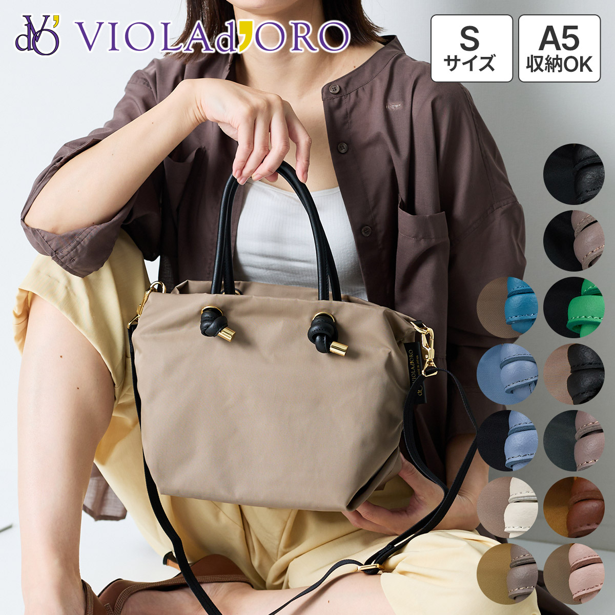 VIOLAd'ORO(ヴィオラドーロ) 10%クーポン付 BIANCA ビアンカ ノット VIOLAd'ORO(ヴィオラドーロ) 10%クーポン付 BIANCA ビアンカ ノット