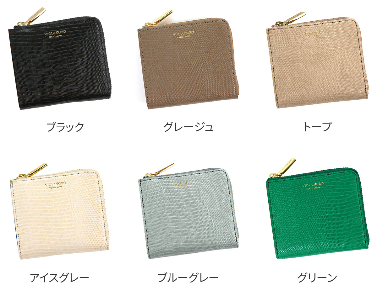 VIOLAd'ORO（ヴィオラドーロ） 10%クーポン付 PORTA ポルタ 二つ折りL