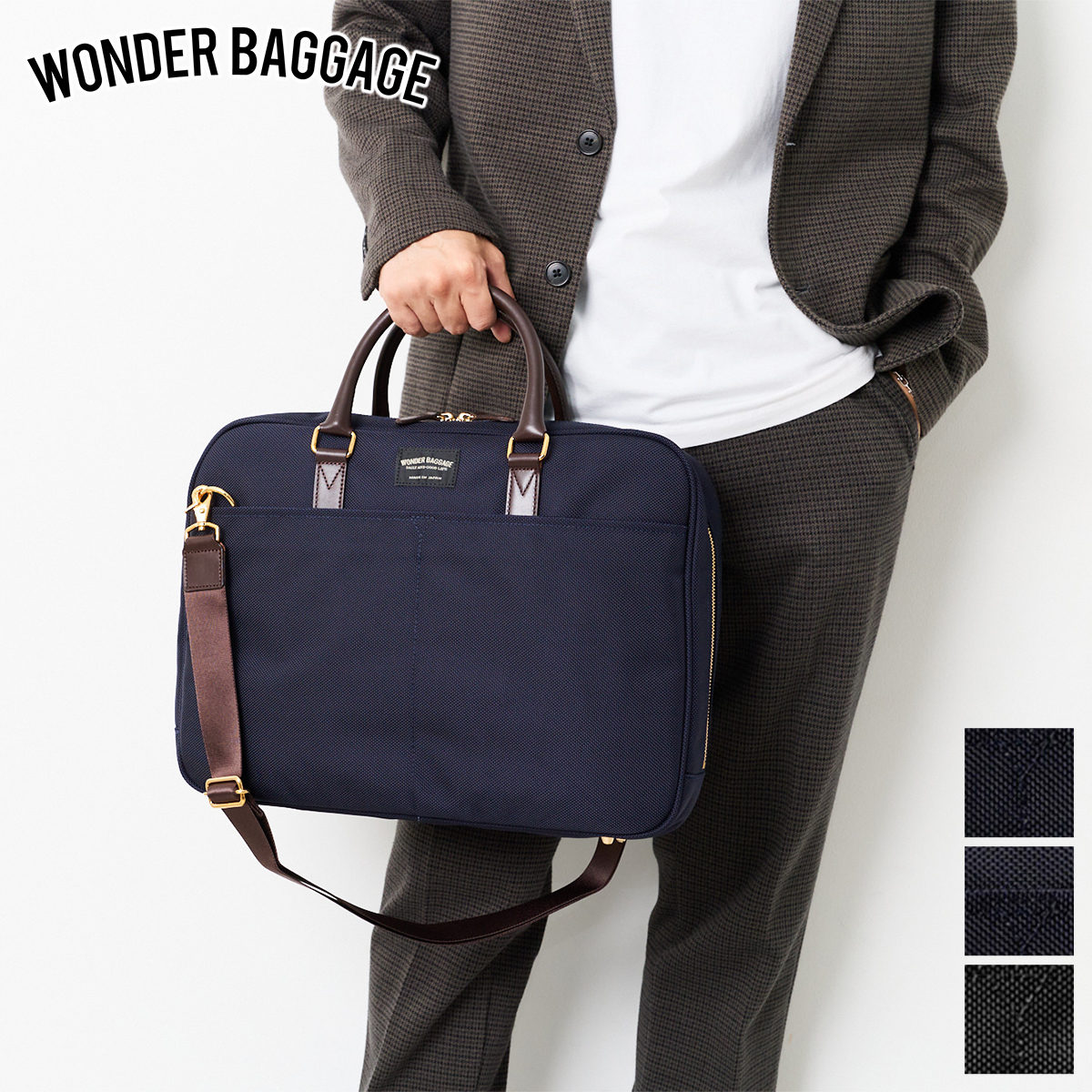 wdb-wbg011