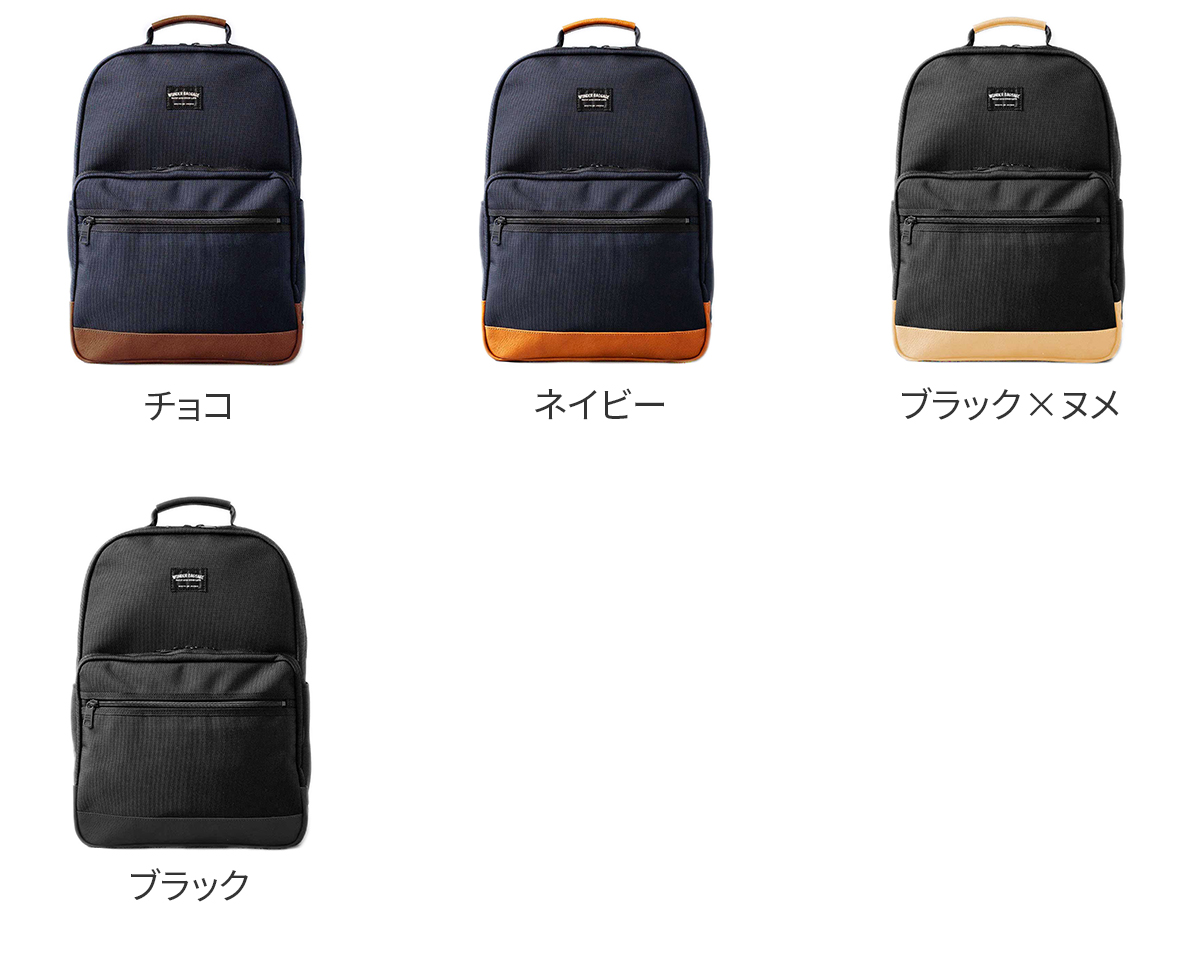 WONDER BAGGAGE（ワンダーバゲージ） ワンダーバケージ 選べる 