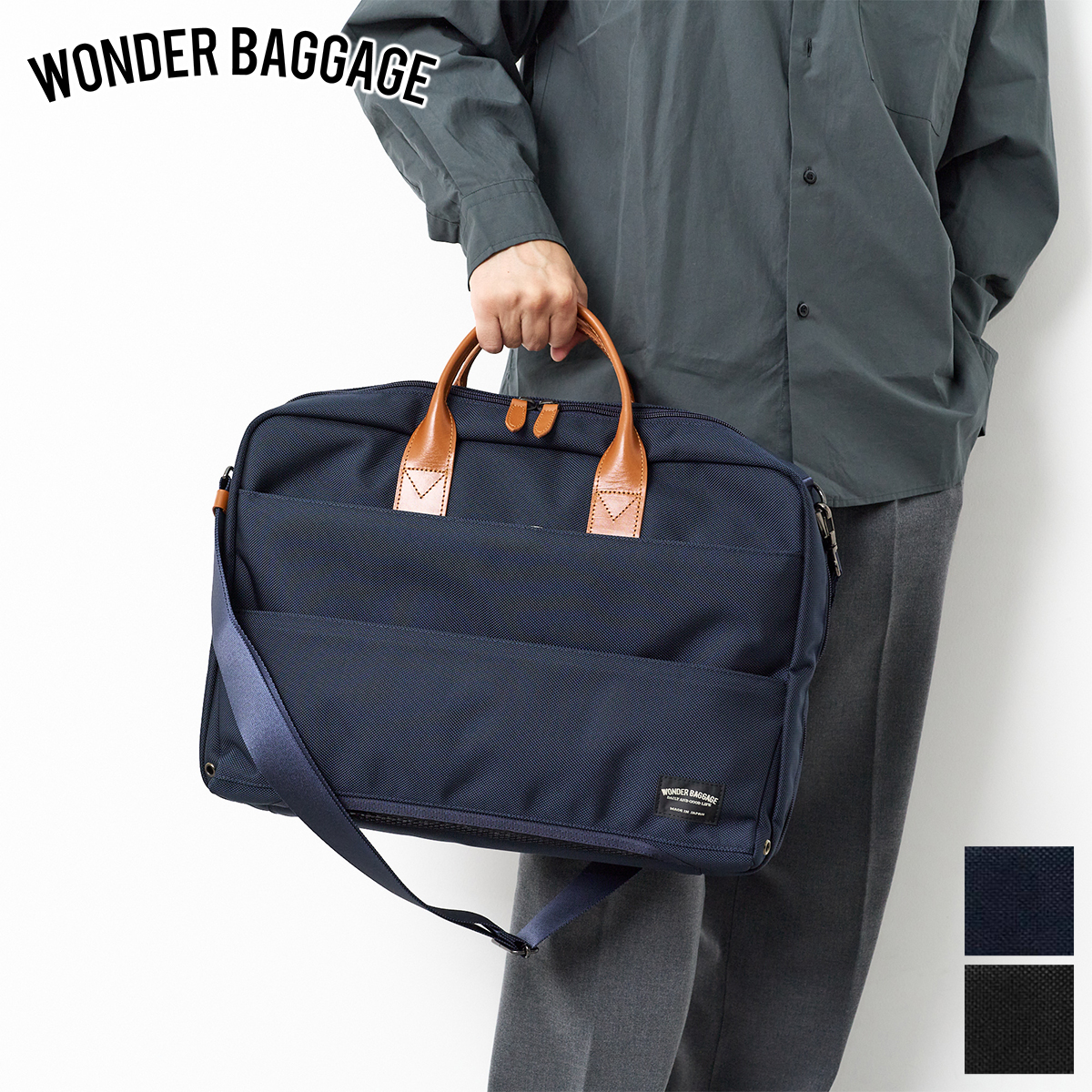 wdb-zwbg020