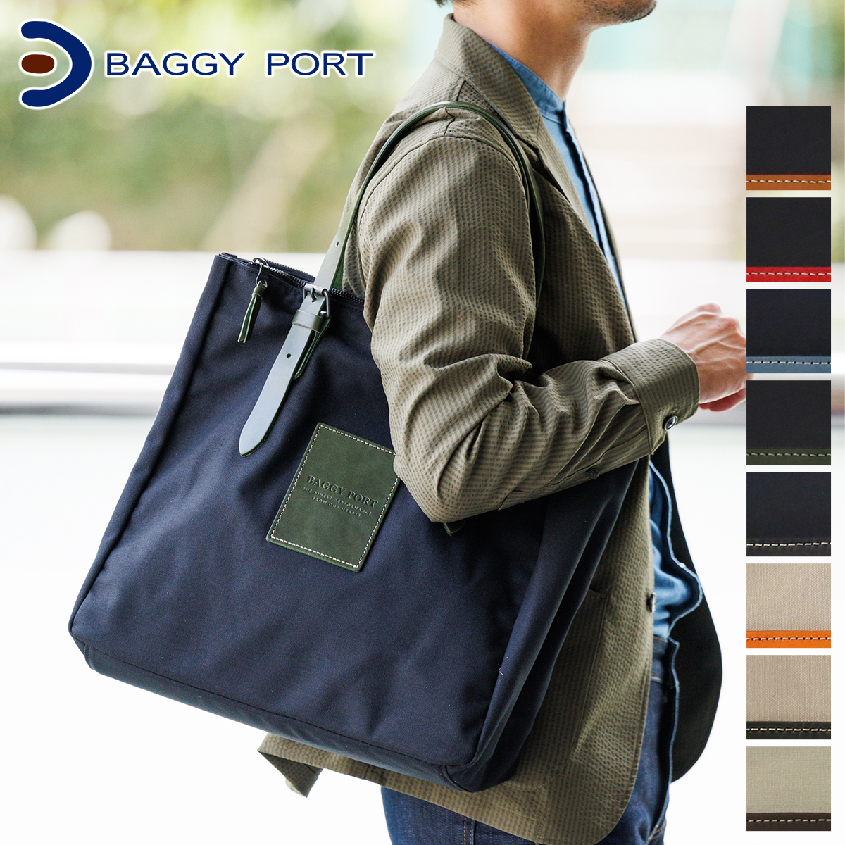 BAGGY PORT（バギーポート） 選べるプレゼント付 10号高密度帆布 BLACK
