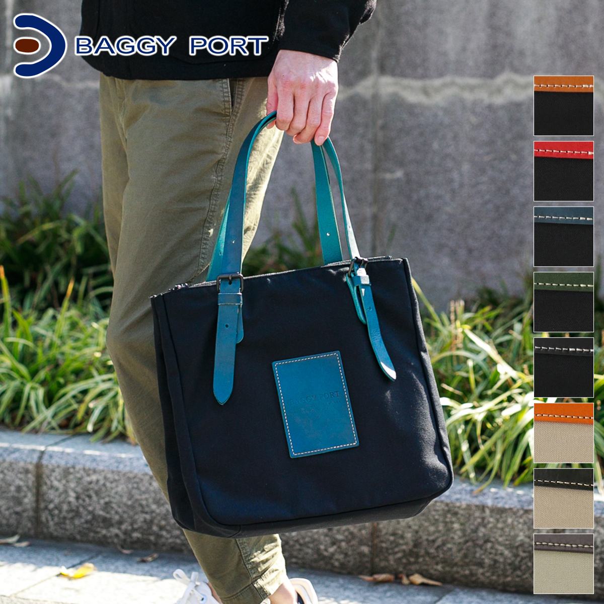 バギーポート 選べるプレゼント付 BAGGY PORT バギーポート 10号高密度帆布 BLACK ブラック トートバッグ（小） YNM-418
