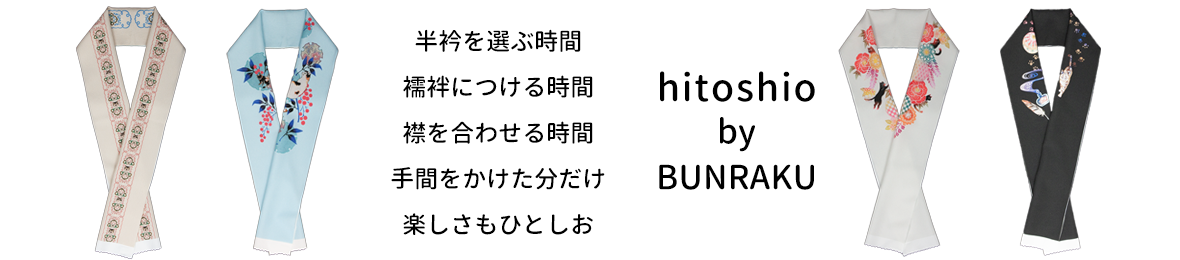 ええもん屋 ブンラク ヘッダー画像