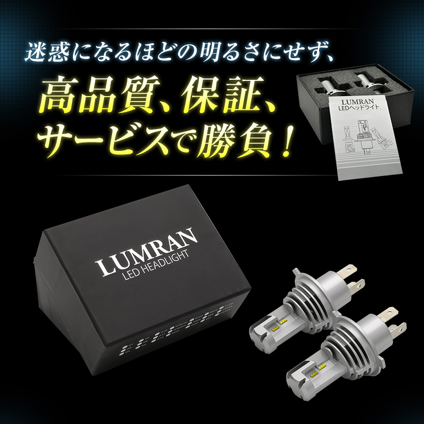 マツダ アテンザ GJ系 H4 LEDヘッドライト Hi/Lo 車検対応 12V 24V LED