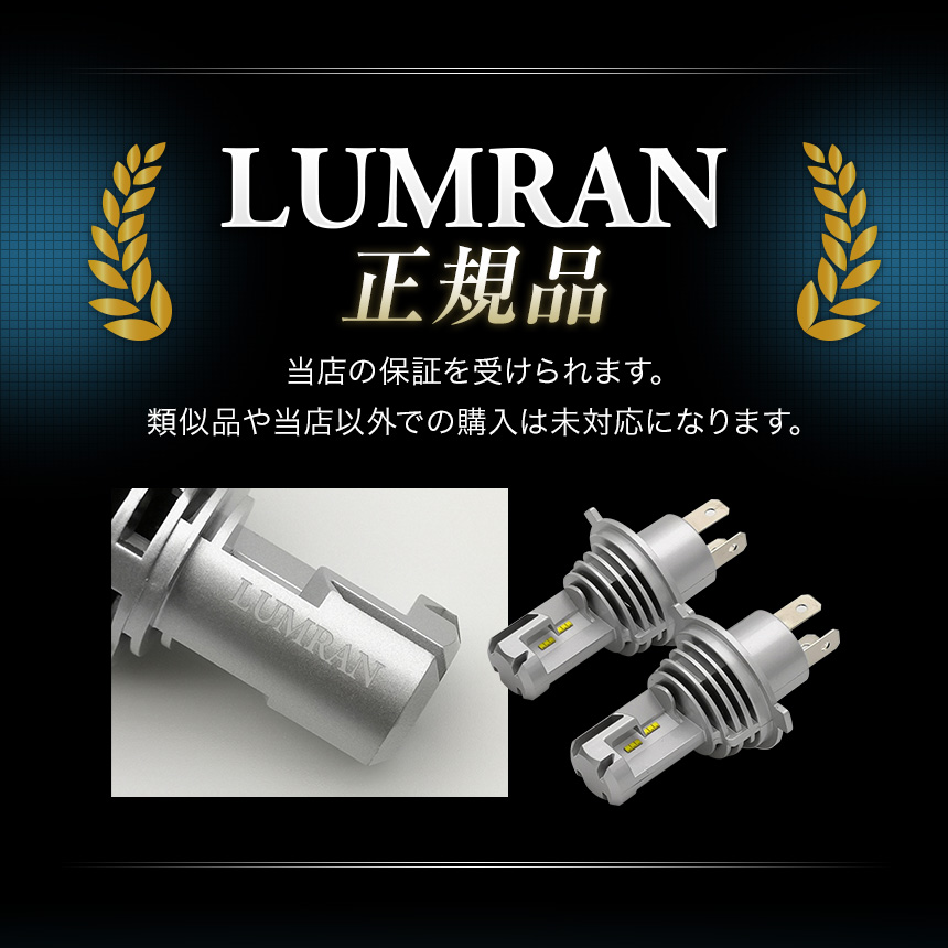 マツダ アテンザ GJ系 H4 LEDヘッドライト Hi/Lo 車検対応 12V 24V LED