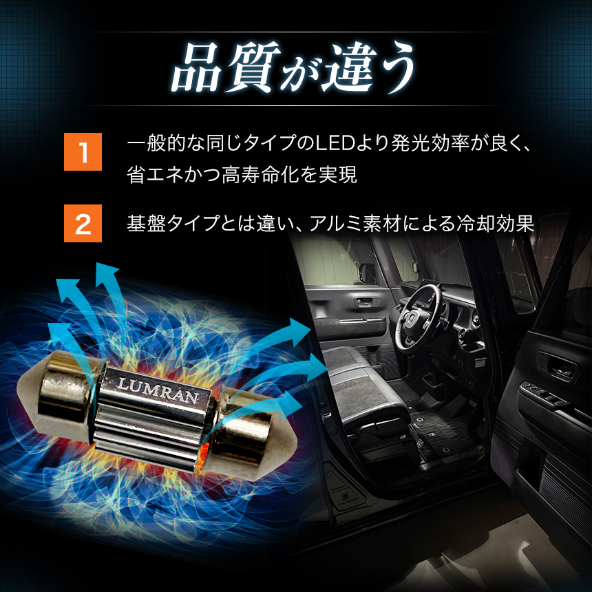 モーグリ ルームランプのおすすめ人気商品一覧 通販 - Yahoo!ショッピング