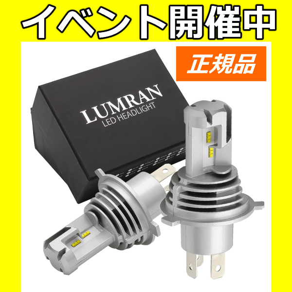 k商品　2台セット N-VAN JJ1 JJ2 H4 LEDヘッドライト Hi/Lo 車検対応 12V 24V LEDバルブ