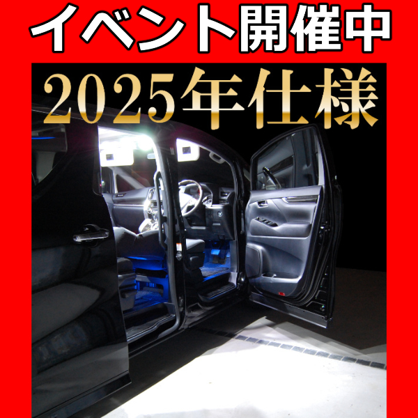 レクサス IS250 350 20系 12点 LEDルームランプ 爆光 カスタム | LUMRAN