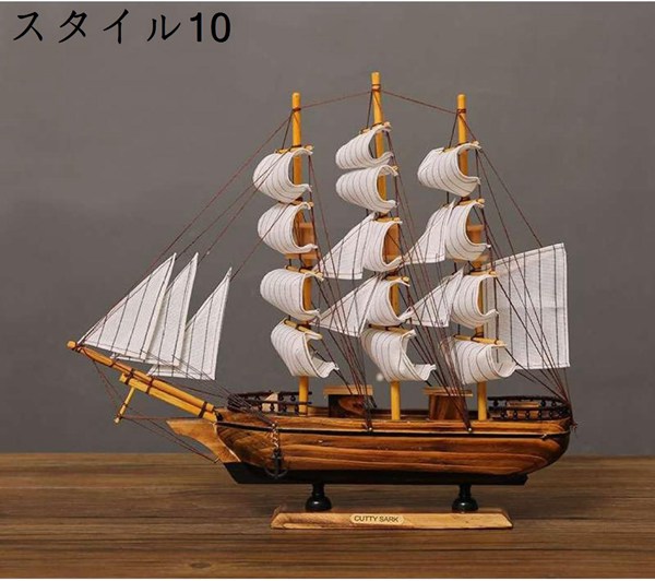 置物 帆船 ストライプ柄の帆布 マリン風 海賊船の模型 帆船模型 船 