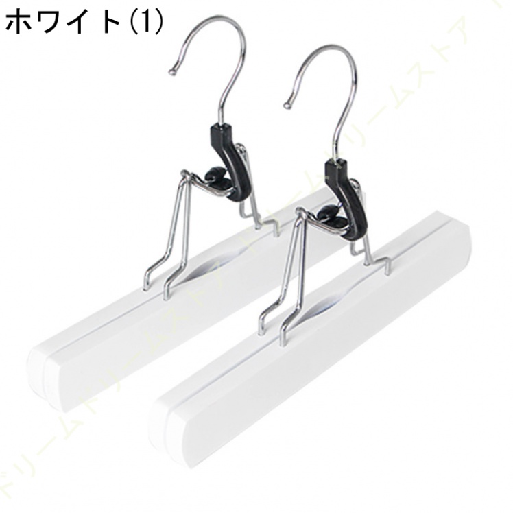 ズボンハンガー すべり落ない ボトム用 ズボン スカート クリップ 型崩れしない 調節可能なクリップ 上品 天然木製 (アンティーク 10本) スラックス 幅25cm