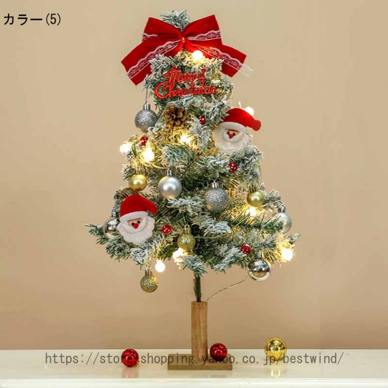クリスマスツリー 北欧 おしゃれ クリスマスツリー 卓上 ミニツリー クリスマス飾り イルミネーション LEDライト キラキラ 雰囲気満々 暖かい 簡単な組立品