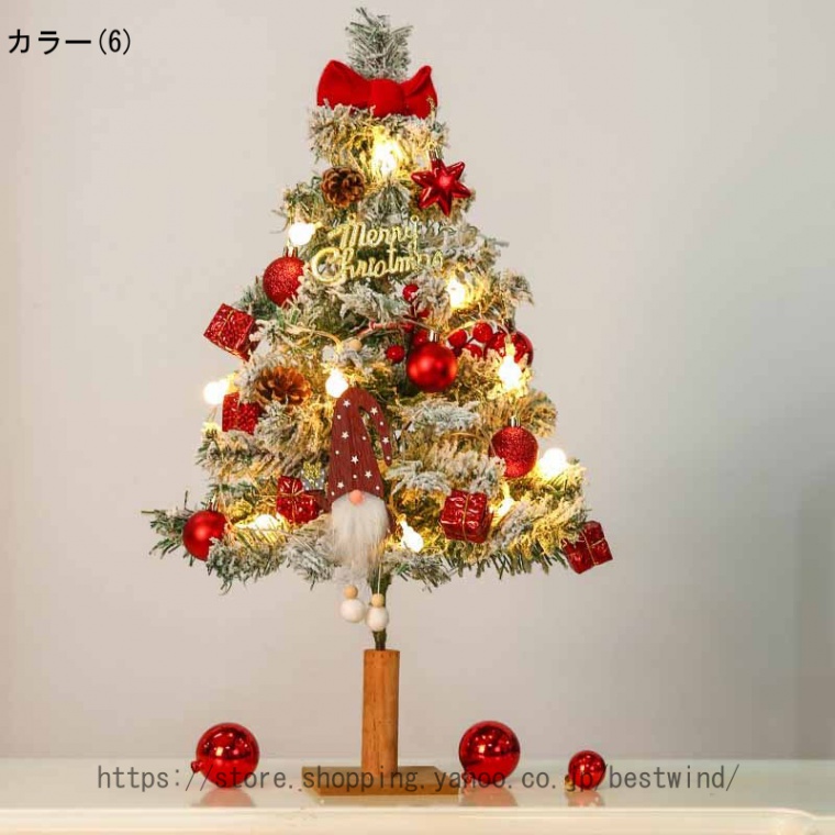 クリスマスツリー 北欧 おしゃれ クリスマスツリー 卓上 ミニツリー クリスマス飾り イルミネーション LEDライト キラキラ 雰囲気満々 暖かい 簡単な組立品