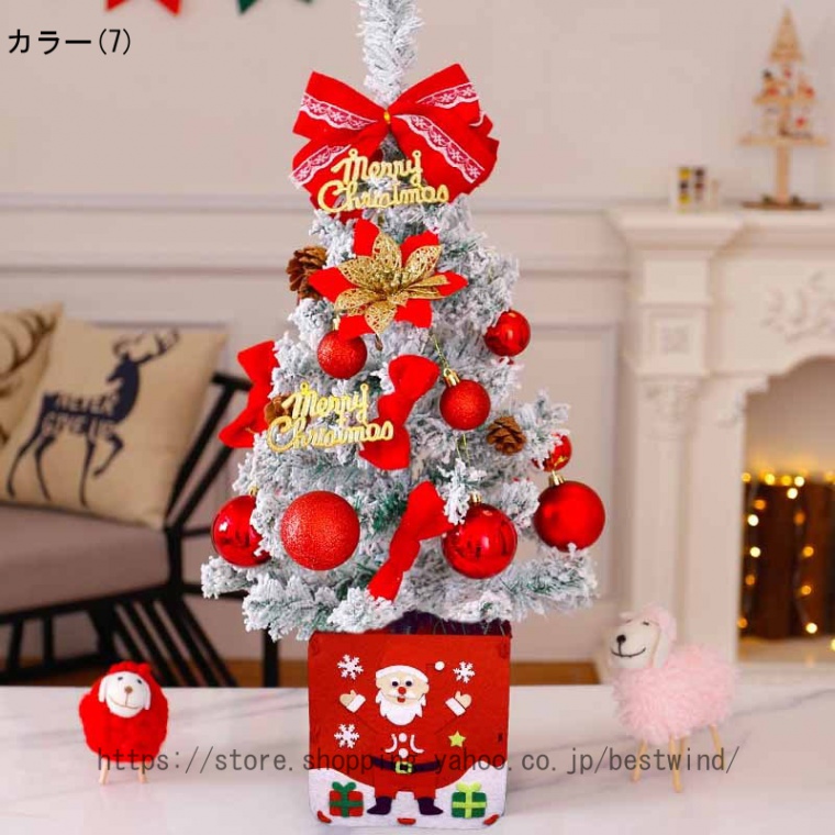 クリスマスツリー 北欧 おしゃれ クリスマスツリー 卓上 ミニツリー クリスマス飾り イルミネーション LEDライト キラキラ 雰囲気満々 暖かい 簡単な組立品