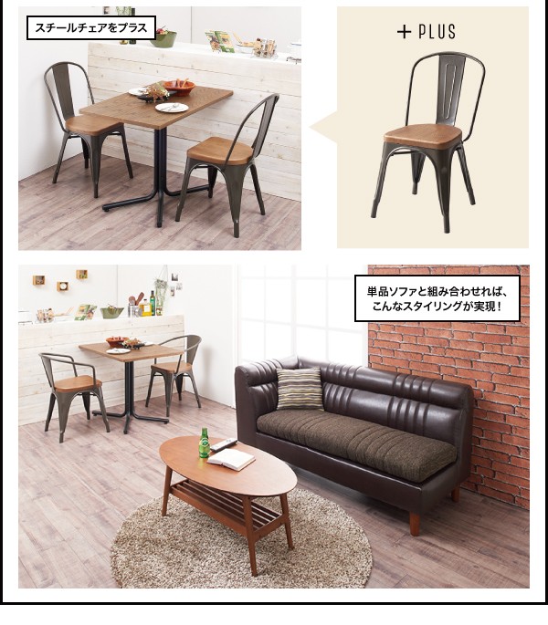 ダイニングテーブル 単品 カフェテーブル 〔幅100×奥行60×高さ67cm