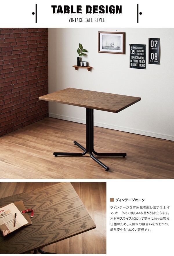 ダイニングテーブル 単品 カフェテーブル 〔幅100×奥行60×高さ67cm