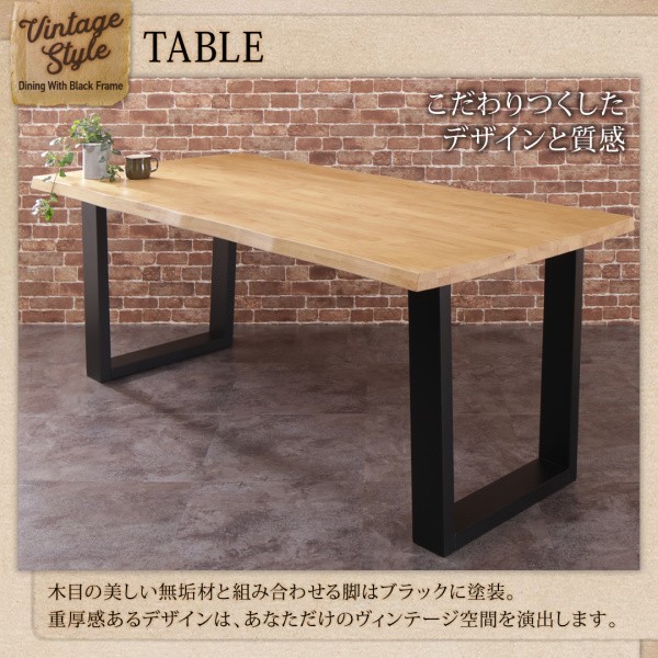 ダイニングテーブル 単品 〔幅180×奥行90×高さ70cm〕 無垢材