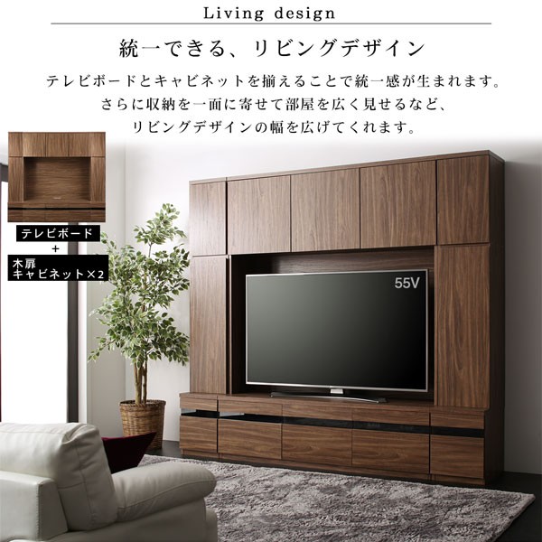 テレビ台 2点セット (テレビボード + キャビネット 家電収納) 〔200