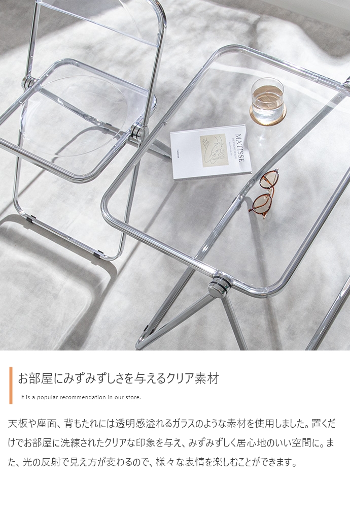 折りたたみ クリアデスクセット 透明 デスク チェア 2点セット 幅71cm 完成品 コンパクト 省スペース PCデスク 折り畳み テレワーク 一人暮らし  韓国インテリア |  | 04