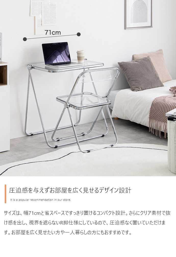折りたたみ クリアデスクセット 透明 デスク チェア 2点セット 幅71cm 完成品 コンパクト 省スペース PCデスク 折り畳み テレワーク 一人暮らし  韓国インテリア |  | 06