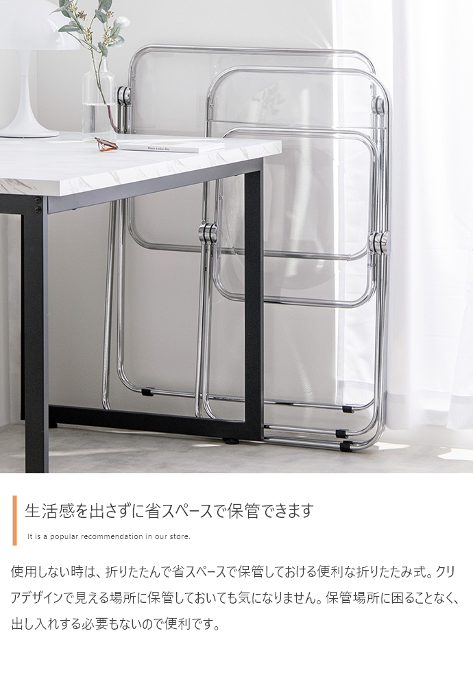 折りたたみ クリアデスクセット 透明 デスク チェア 2点セット 幅71cm 折りたたみ クリアデスクセット 透明 デスク チェア 2点セット 幅71cm