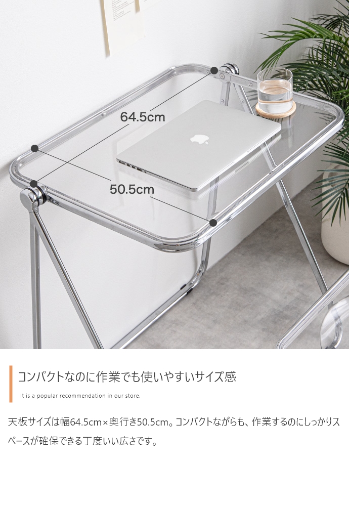 折りたたみ クリアデスクセット 透明 デスク チェア 2点セット 幅71cm