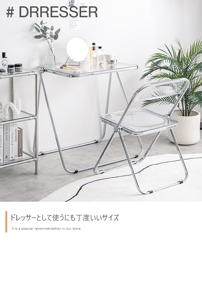 折りたたみ クリアデスクセット 透明 デスク チェア 2点セット 幅71cm 完成品 コンパクト 省スペース PCデスク 折り畳み テレワーク 一人暮らし  韓国インテリア |  | 12