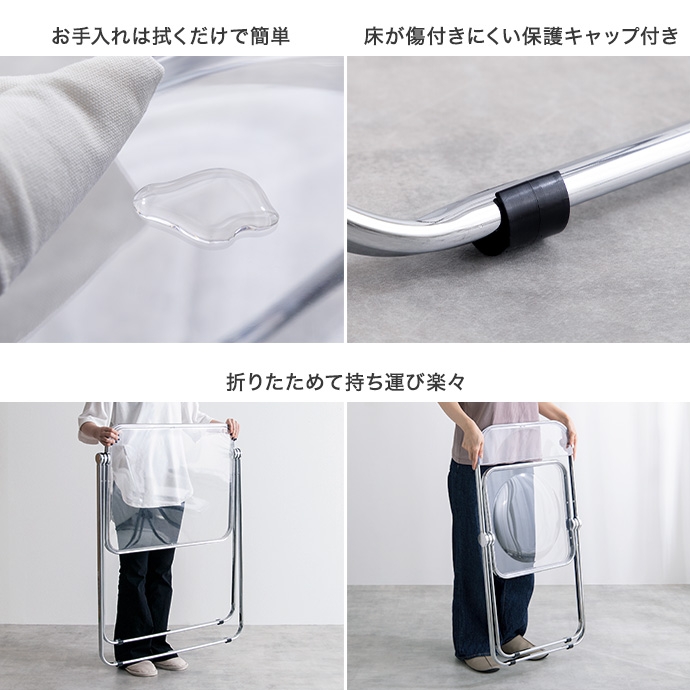 折りたたみ クリアデスクセット 透明 デスク チェア 2点セット 幅71cm 折りたたみ クリアデスクセット 透明 デスク チェア 2点セット 幅71cm