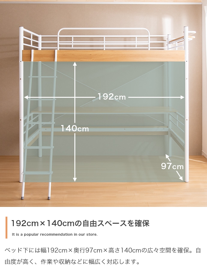 システムベッド ロフト コンパクト デスク付き シングル PCデスク 学習