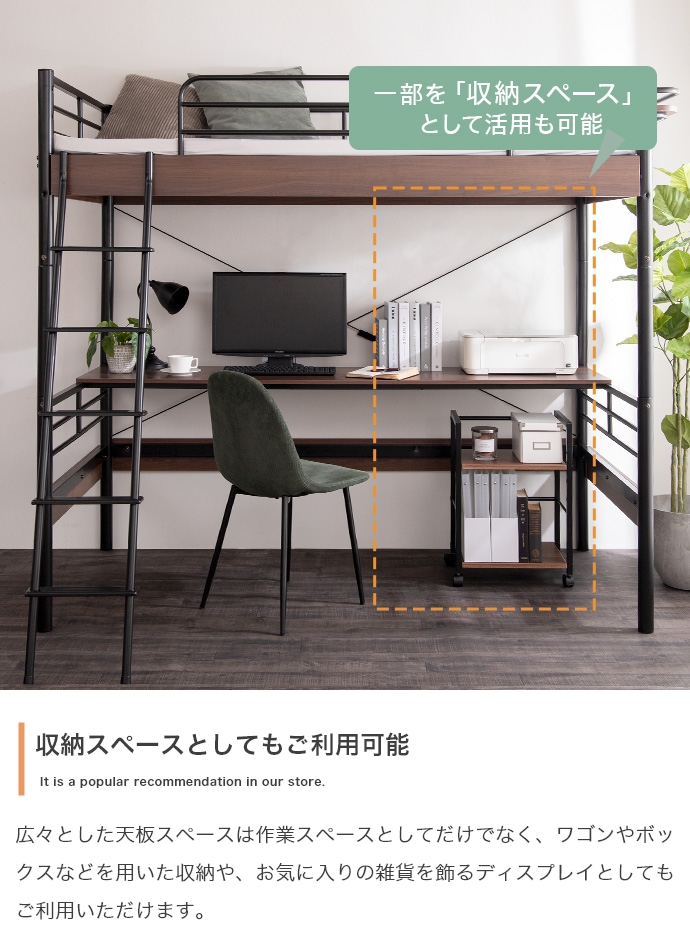 システムベッド ロフト コンパクト デスク付き シングル PCデスク 学習机 机付き 子供部屋 キッズ 学習デスク 一人暮らし 北欧 BiT　_7