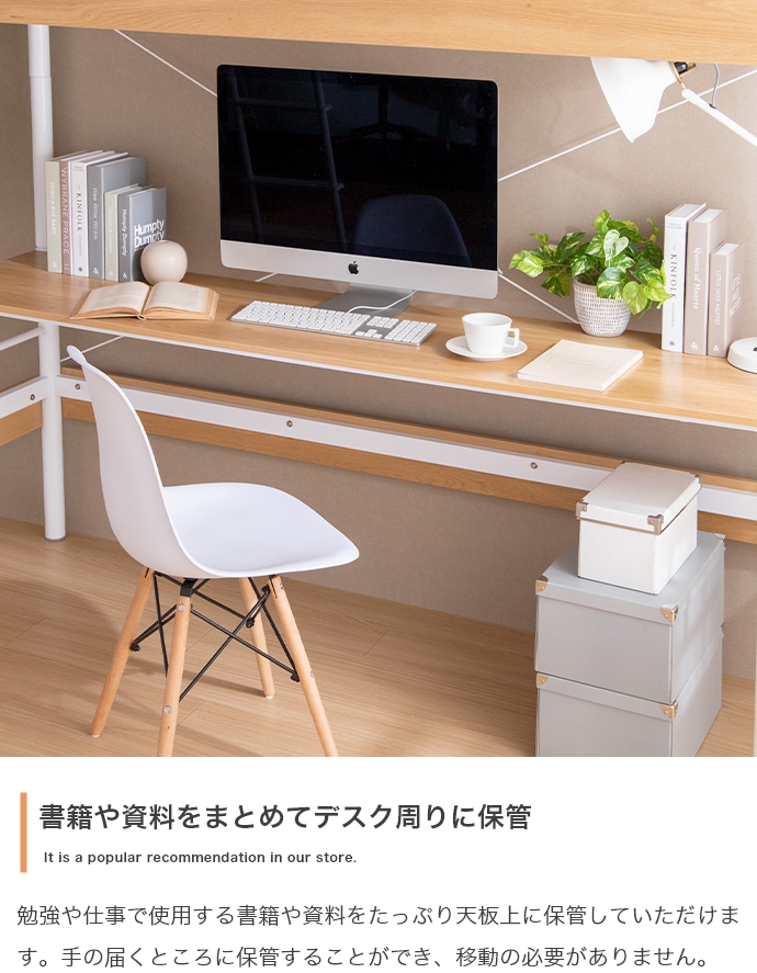 システムベッド ロフト コンパクト デスク付き シングル PCデスク 学習