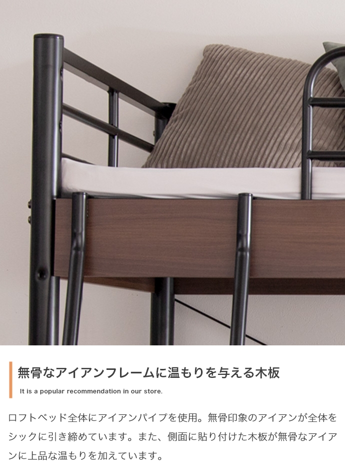 システムベッド ロフト コンパクト デスク付き シングル PCデスク 学習