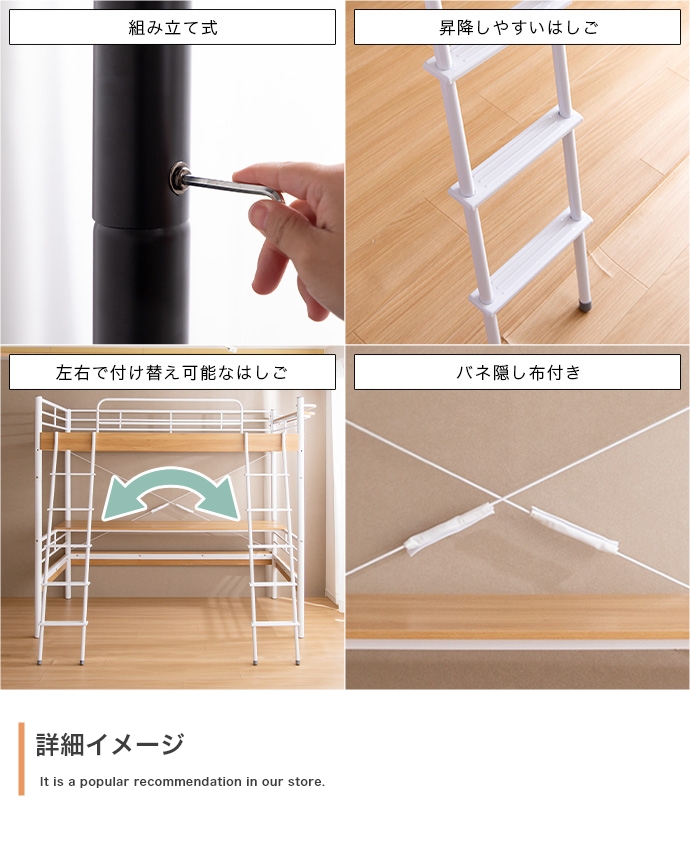 システムベッド ロフト コンパクト デスク付き シングル PCデスク 学習