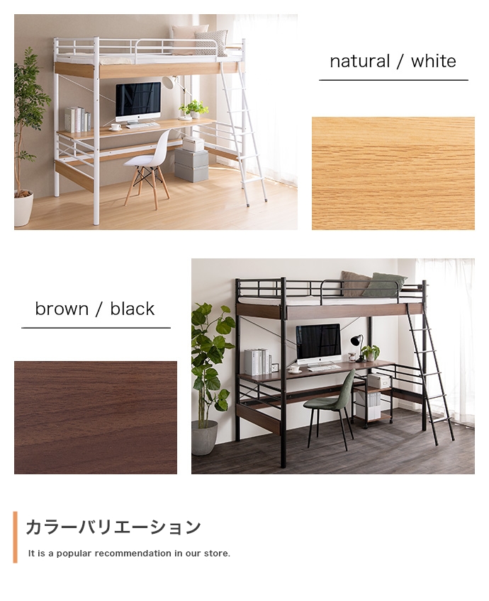 システムベッド ロフト コンパクト デスク付き シングル PCデスク 学習