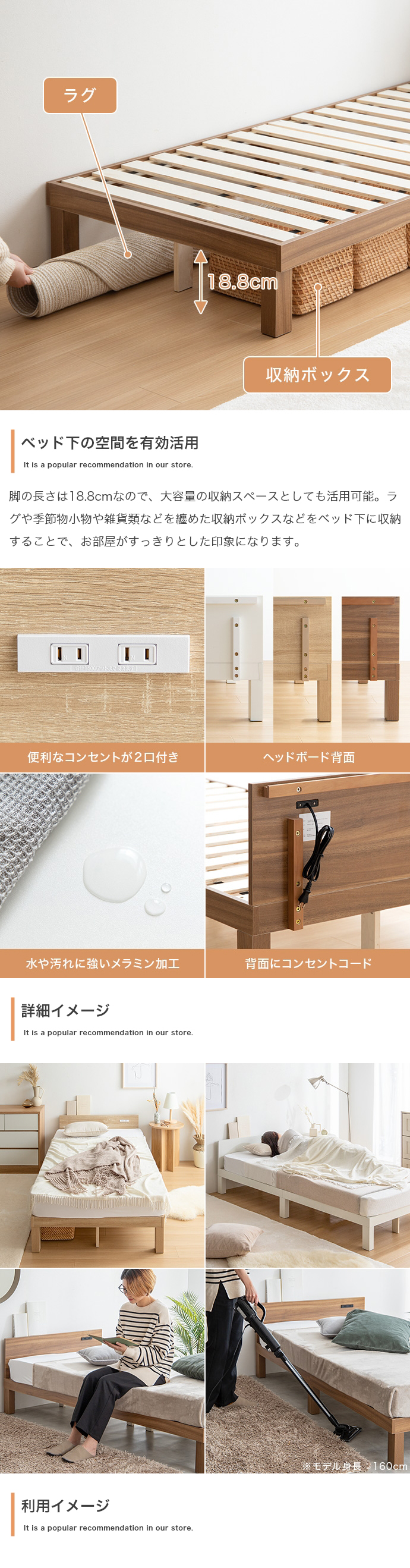ベッド シングル フレームのみ 天然木 棚付きヘッドボード コンセント